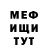 МДМА VHQ Ibragim Gadoev