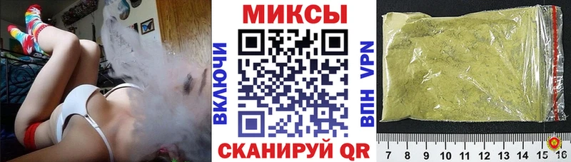 Бутират Butirat Тольятти