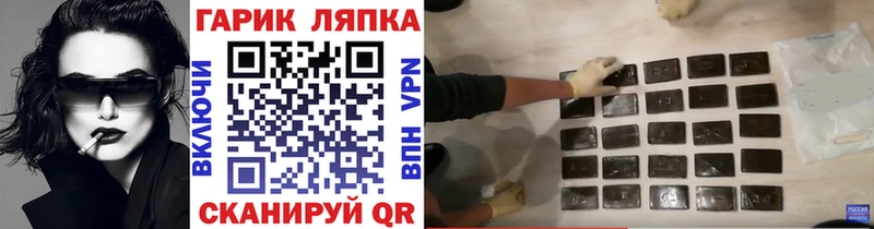 ГАШ убойный  как найти закладки  Тольятти 