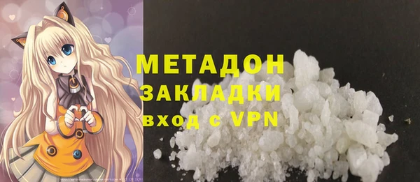 бутик Абдулино