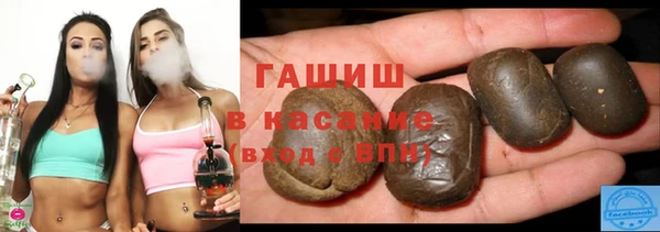 шишки Алзамай