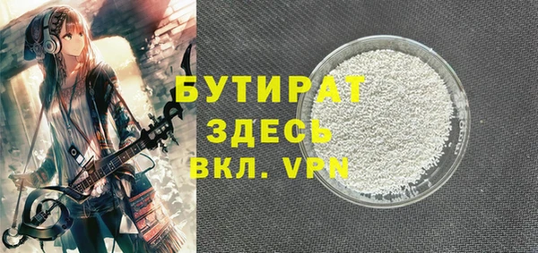 spice Абинск