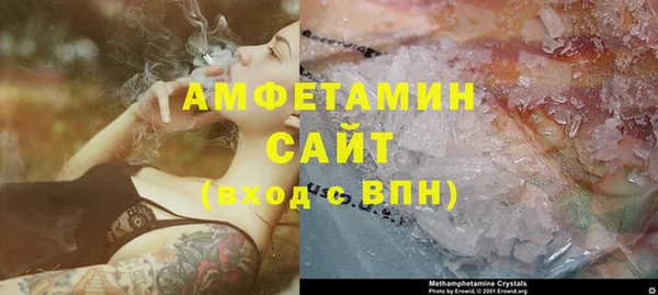 spice Абинск