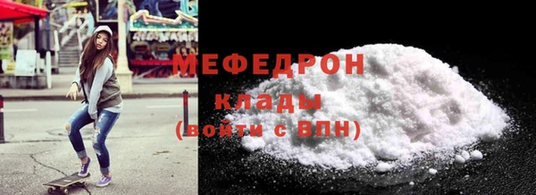 МДМА Армянск
