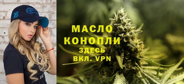 бутик Абдулино