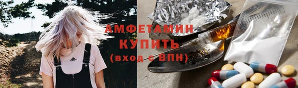 spice Абинск