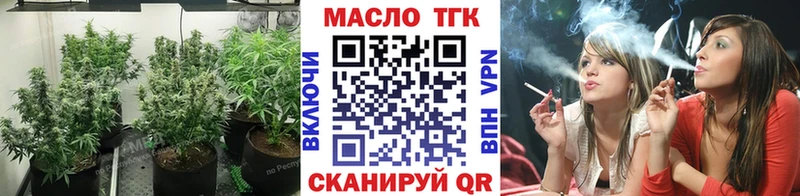 ТГК жижа  Тольятти 